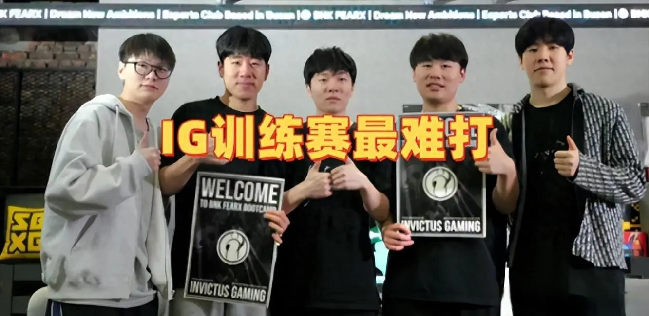 IG对决T, 毕竟比赛的, 说了句实话